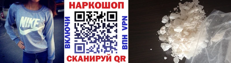 Наркошоп купить ГАШИШ  Марихуана  COCAIN  СК  Меф мяу мяу  Медвежьегорск