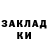 Марихуана AK-47 Vitold Filistovic