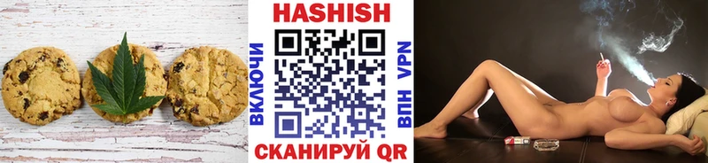 Купить закладки  Медвежьегорск  Печенье с ТГК марихуана 