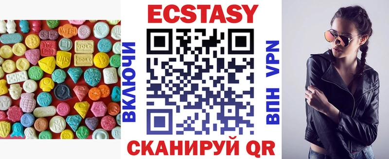 Купить где  Медвежьегорск  Экстази ешки 