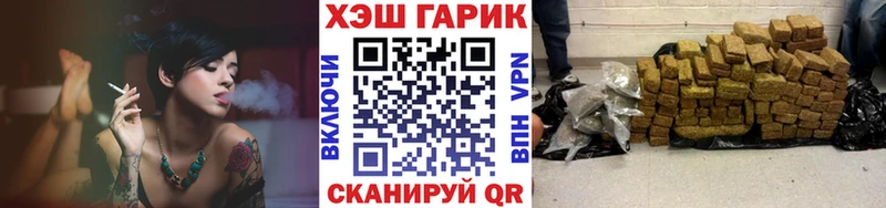 Купить где  Медвежьегорск  ГАШИШ Изолятор 