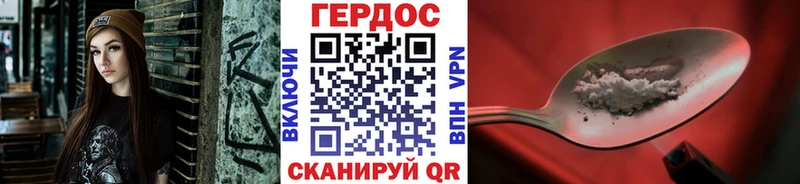Купить  Медвежьегорск  Героин герыч 