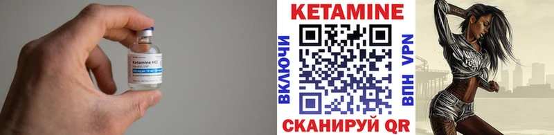КЕТАМИН ketamine  Купить закладки  Медвежьегорск 