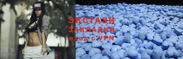 мефедрон Володарск