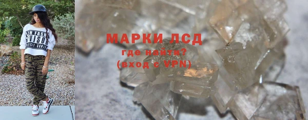COCAINE Волосово