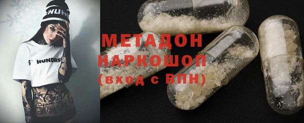 COCAINE Волосово
