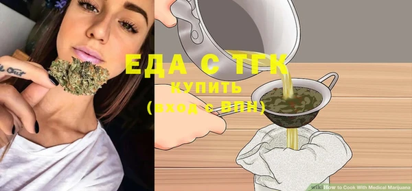 COCAINE Волосово