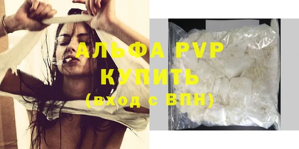 apvp Волоколамск