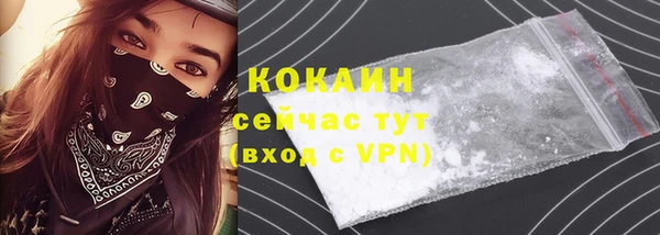 мефедрон Володарск