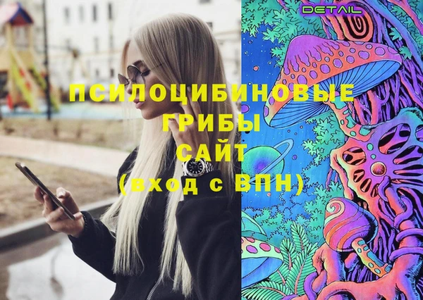 мефедрон Володарск