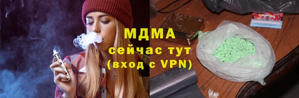 COCAINE Волосово