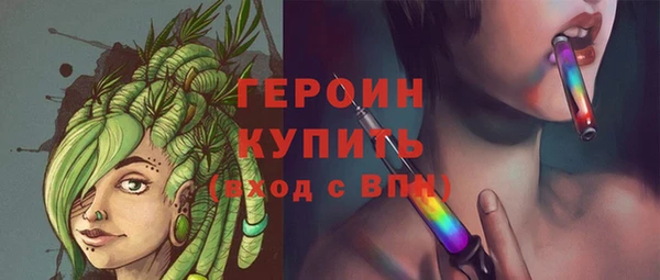 apvp Волоколамск