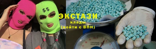 COCAINE Волосово