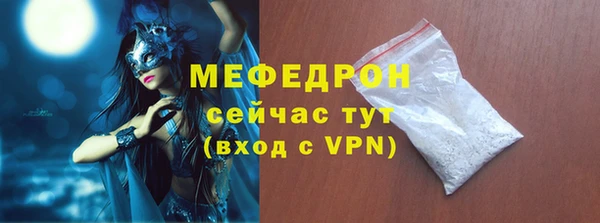 apvp Волоколамск
