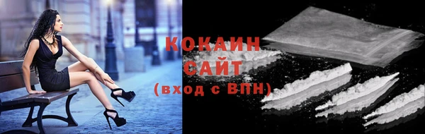 COCAINE Волосово