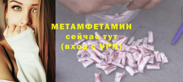 мефедрон Володарск