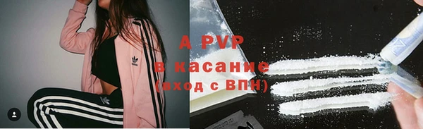apvp Волоколамск
