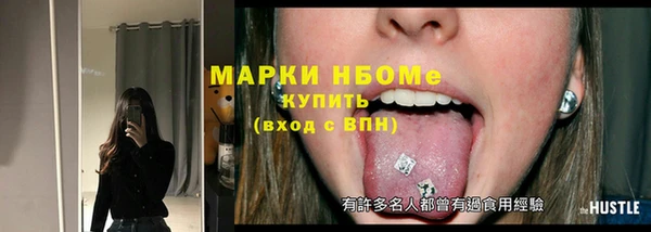 COCAINE Волосово