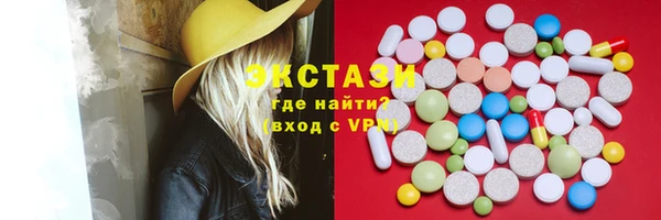 apvp Волоколамск