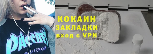 мефедрон Володарск