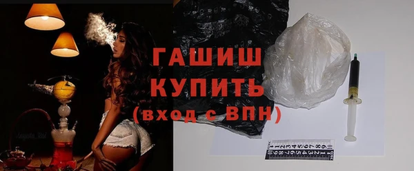 COCAINE Волосово