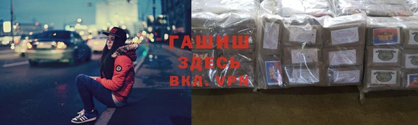 мефедрон Володарск