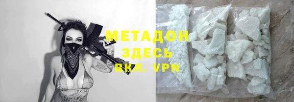 COCAINE Волосово