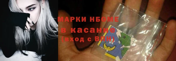 мефедрон Володарск