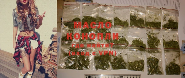 apvp Волоколамск