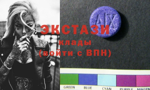 apvp Волоколамск