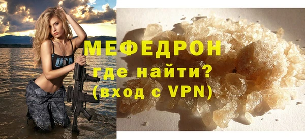 COCAINE Волосово