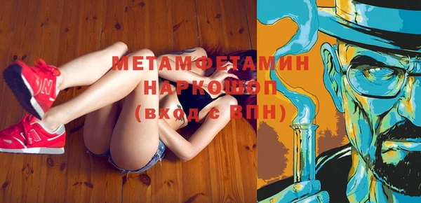 apvp Волоколамск