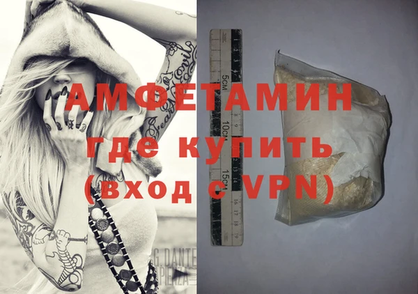 мефедрон Володарск