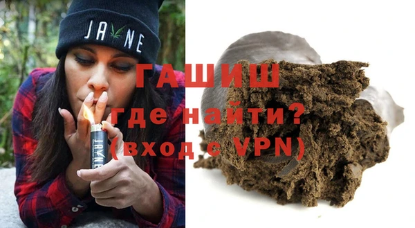 мефедрон Володарск