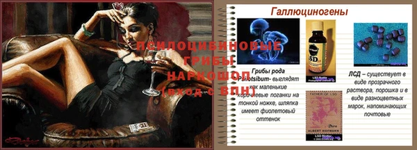 COCAINE Волосово