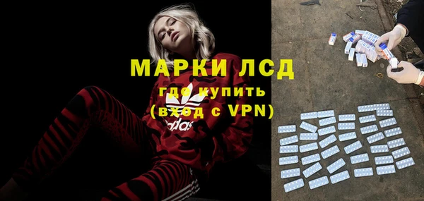 COCAINE Волосово