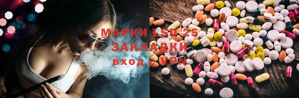 мефедрон Володарск