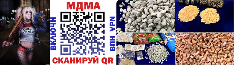 МДМА crystal  Купить где  Медвежьегорск 
