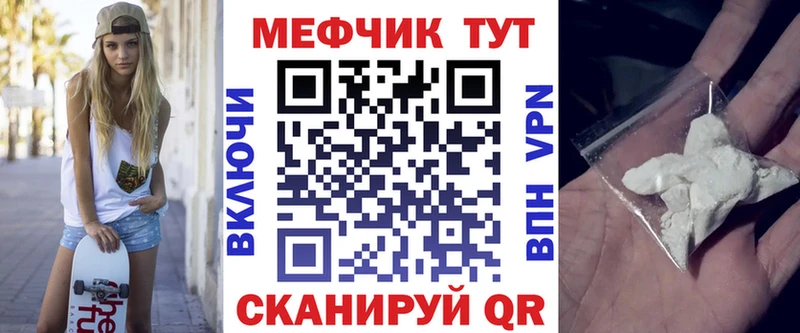 Меф мука  Купить  Медвежьегорск 