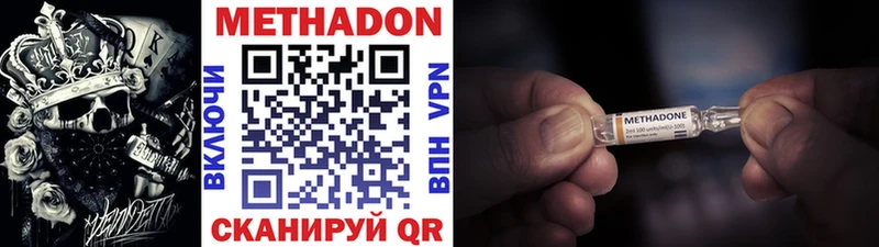 Купить где  Медвежьегорск  МЕТАДОН мёд 