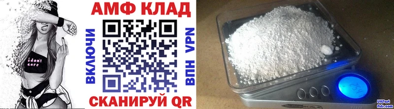 МЕТАМФЕТАМИН Methamphetamine  Купить  Медвежьегорск 