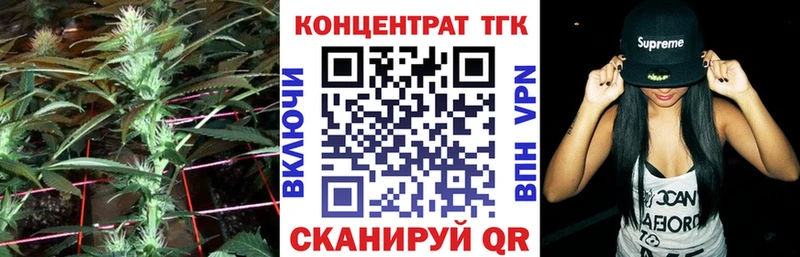 ТГК Wax  Купить  Медвежьегорск 